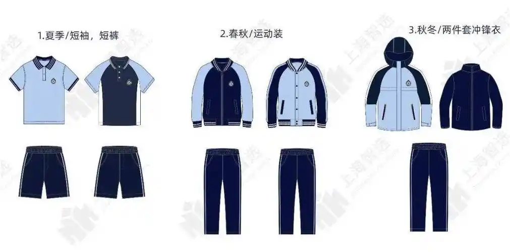 钦家| 智选上新「智慧胶囊仓」系列校服:简洁,智能,清爽_设计_销售