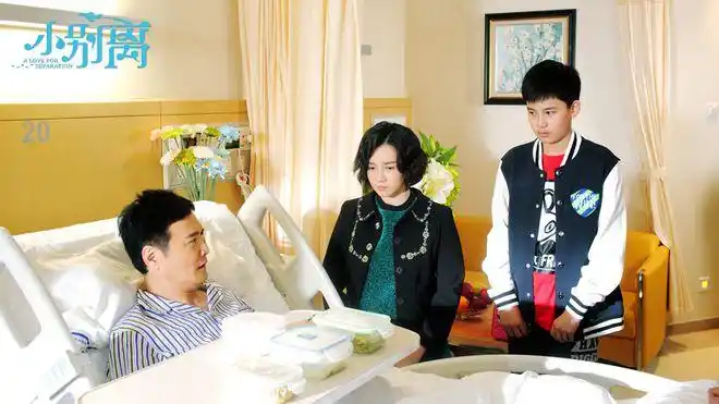 小别离后妈蒂娜不打扰别人的幸福就是最大的善良