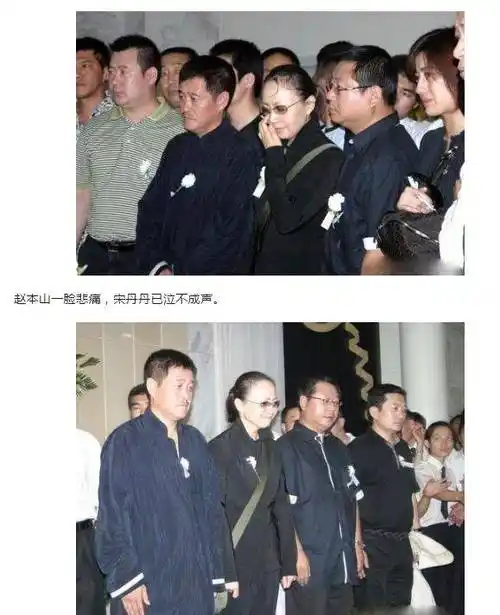 直击高秀敏葬礼现场,赵本山,范伟送别挚友,宋丹丹泣不成声