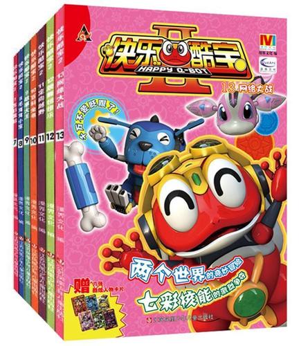 快乐酷宝2:毛茸茸小宝8