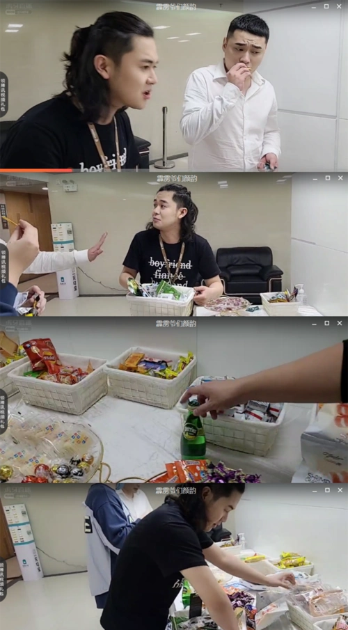 仙境文化传媒白茶茶我滴妈霹雳爷们颜韵进军零食区成土匪