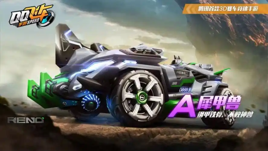 游戏五日谈qq飞车手游新版本爆料40抽必得永久a车活动上线