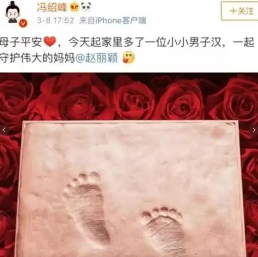 证实了传闻,颖宝已经怀孕好久了;据了解,赵丽颖冯绍峰因戏生情,2018年