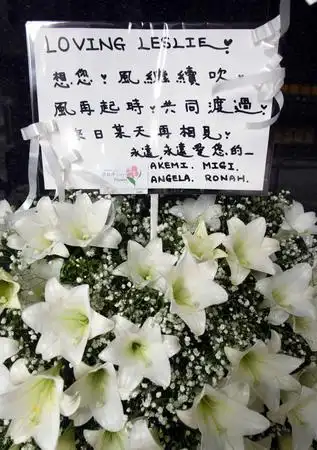 图文鲜花悼念张国荣3