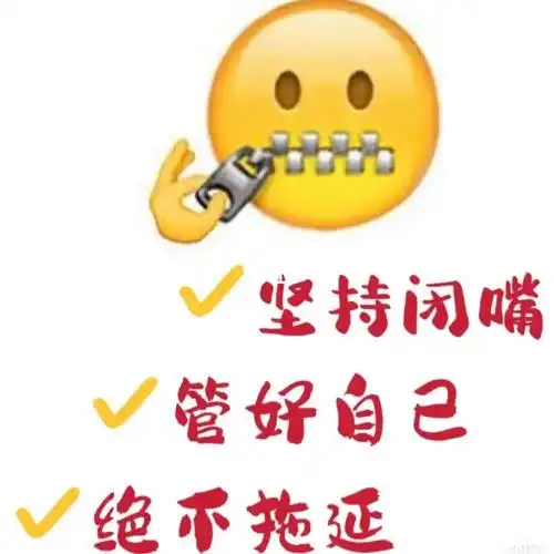 3.23在单位闭嘴当哑巴( 不玩手机)打卡