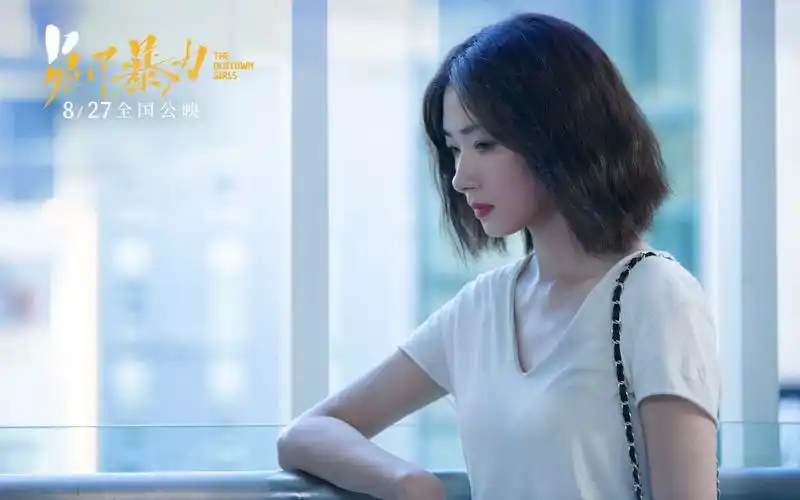 【万茜】一篇兔子影评