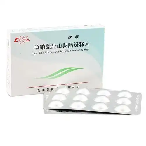 单硝酸异山梨酯缓释片(欣康) 10盒疗程装