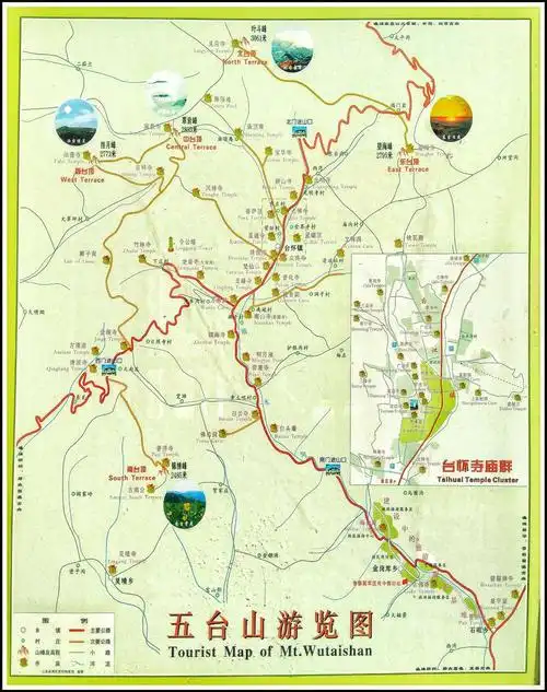 全景山西——⑤五台山