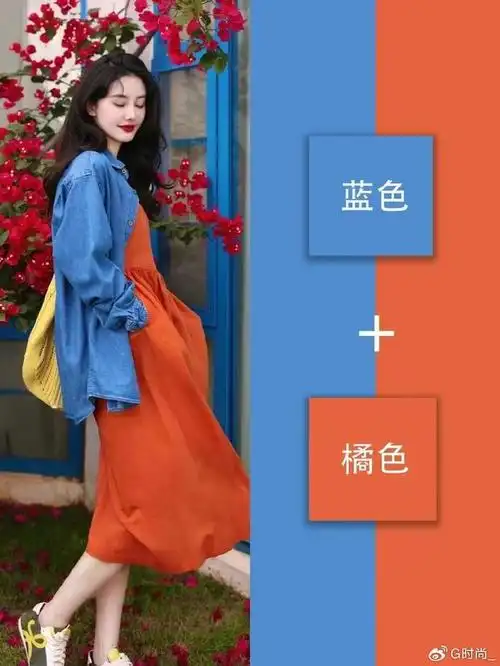 5,蓝色 橘色高饱和度的蓝色,以及高饱和度的橘色,搭配起来必然是格外