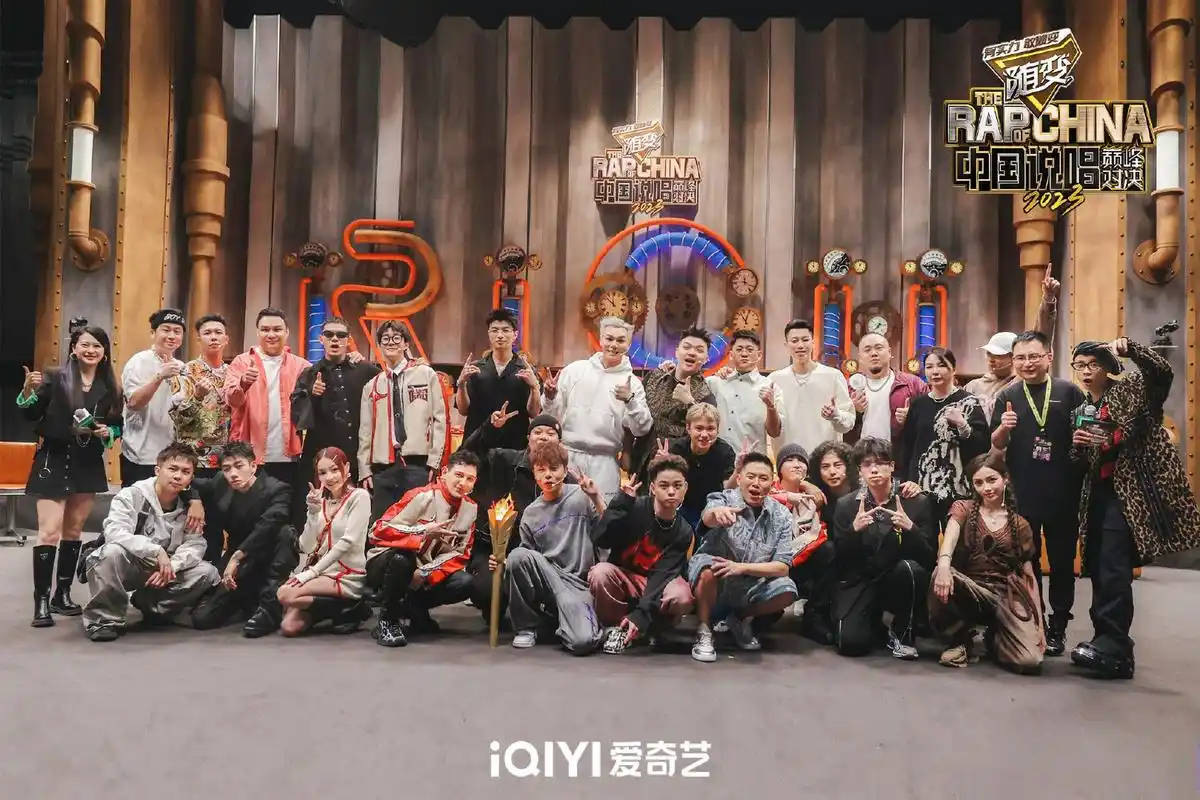 97  车澈,左近,以及比赛rapper们!  #中国说唱巅峰对决