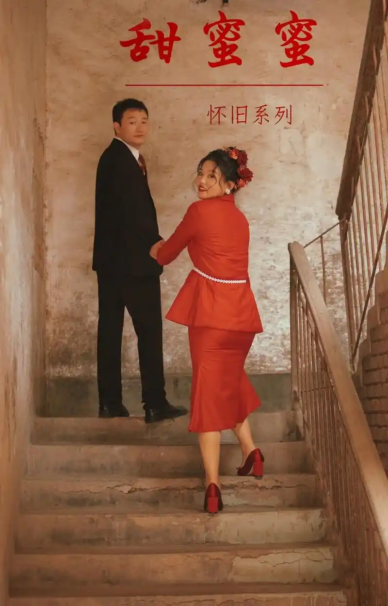 我拍了一组90年代的婚纱照希望我们也是.羡慕父母那一辈的爱情 - 抖音