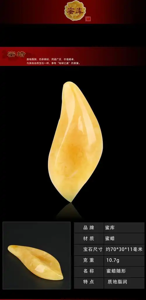 miko/蜜库珠宝 天然琥珀蜜蜡随形吊坠 男女挂坠