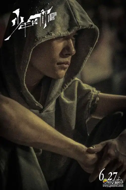 国产青春题材电影少年的你定档6月27日官方曝光定档海报与新剧照