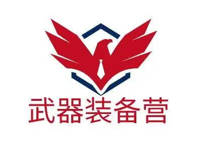 武器装备营logo设计