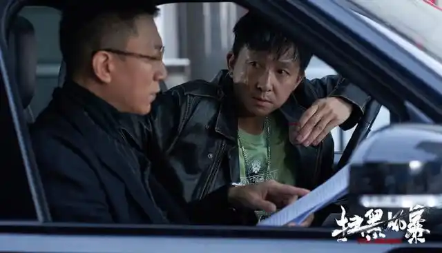 扫黑风暴泄露版电视剧在线完整观看免费加长版1080p28集全中字熟肉