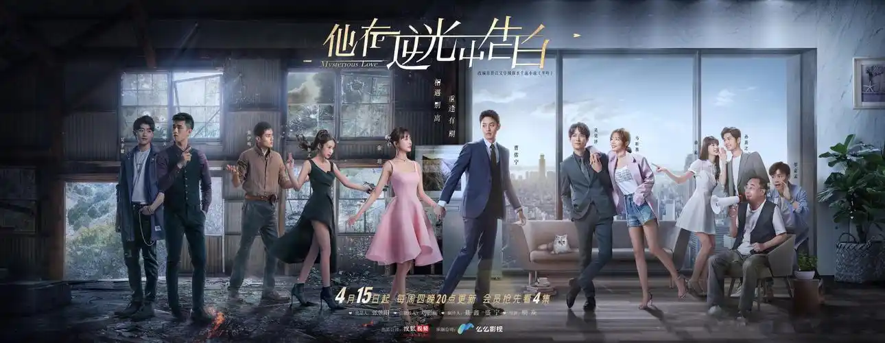 他在逆光中告白