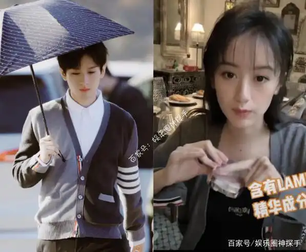 成毅粉丝和袁冰妍粉丝再掀"骂战",只因一张生图!