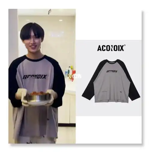 929丁程鑫更博同款卫衣