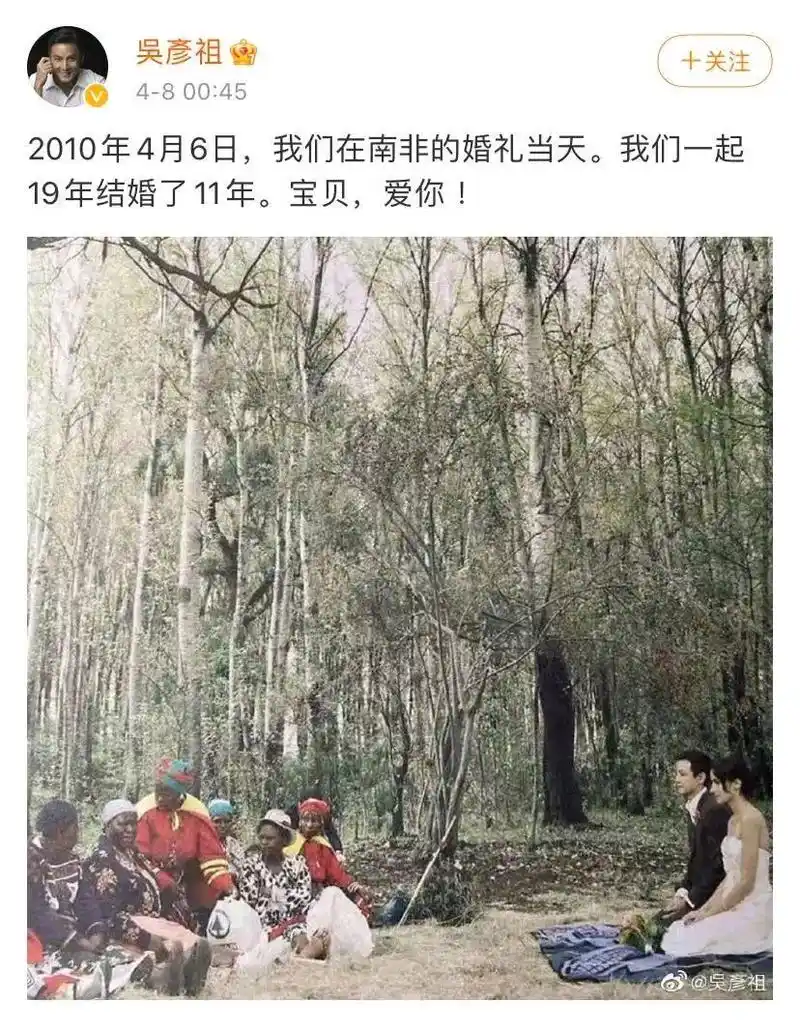 吴彦祖不为人知的一面