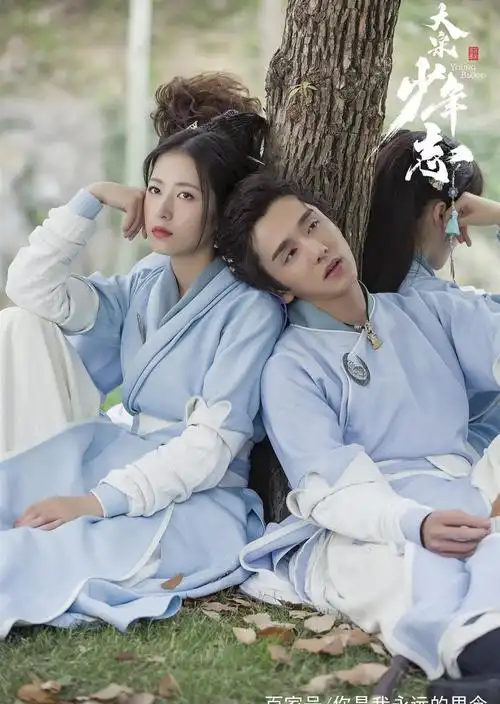 古装校园剧:《梁祝》《大宋少年志》《从前有座灵剑山》《天舞纪》