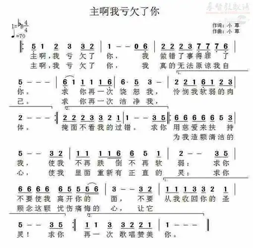 主啊我亏欠了你 提示:按f11切换浏览器全屏模式.
