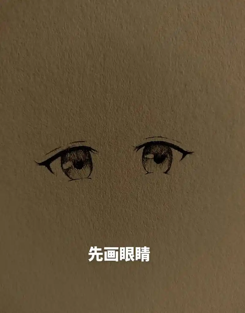 临摹 #动漫人物绘画 私信我,加入粉丝群呀 - 抖音