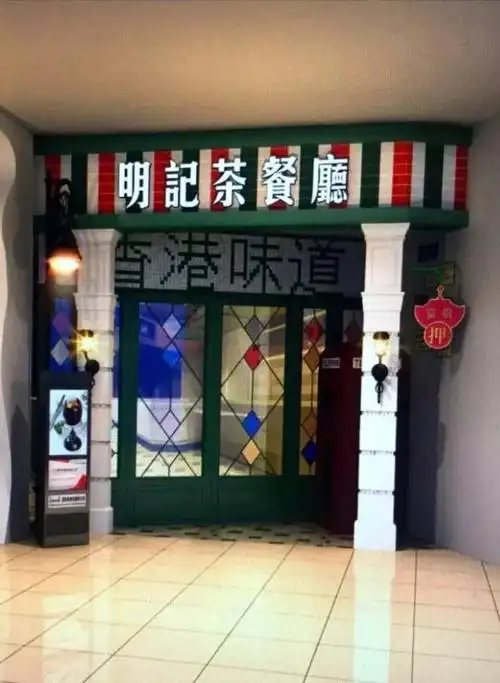 南昌这家茶餐厅竟然还有麻将吃