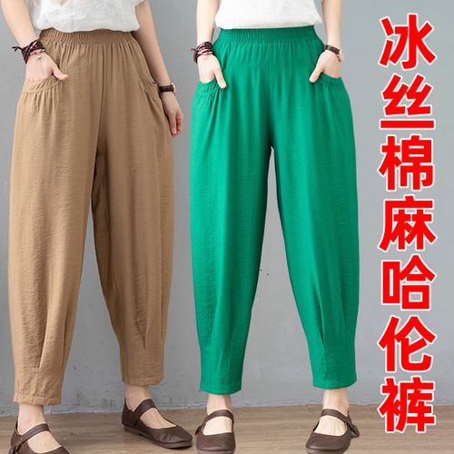 2023夏季纯色妈妈裤子宽松休闲哈伦萝卜灯笼裤女棉麻中年九分裤薄