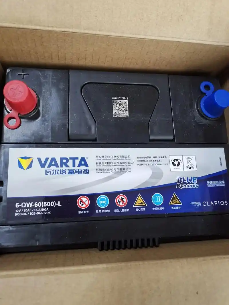 德国瓦尔塔蓝标电池.现代朗动首次更换电瓶,瓦尔塔65d23蓝 - 抖音