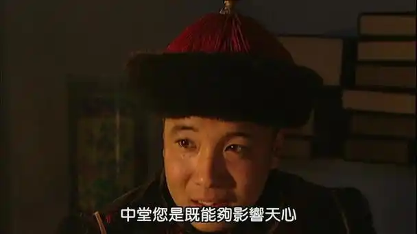 雍正王朝看懂了神秘道士张德明的下场才明白老八胤禩的心太毒