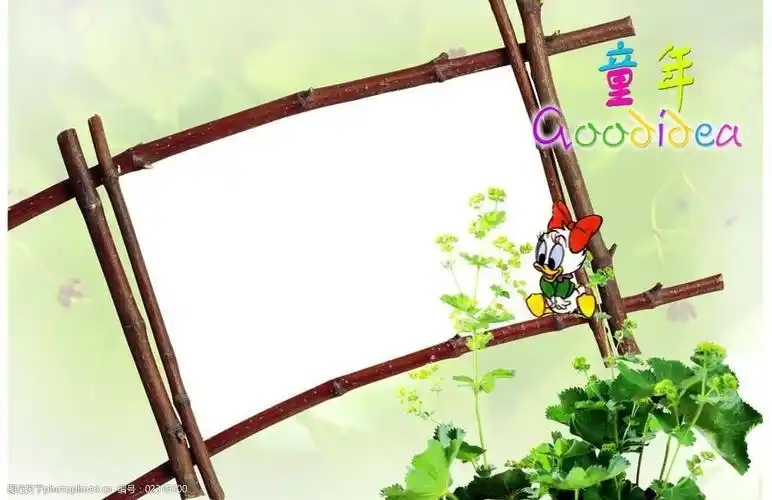 卡通相框模板图片