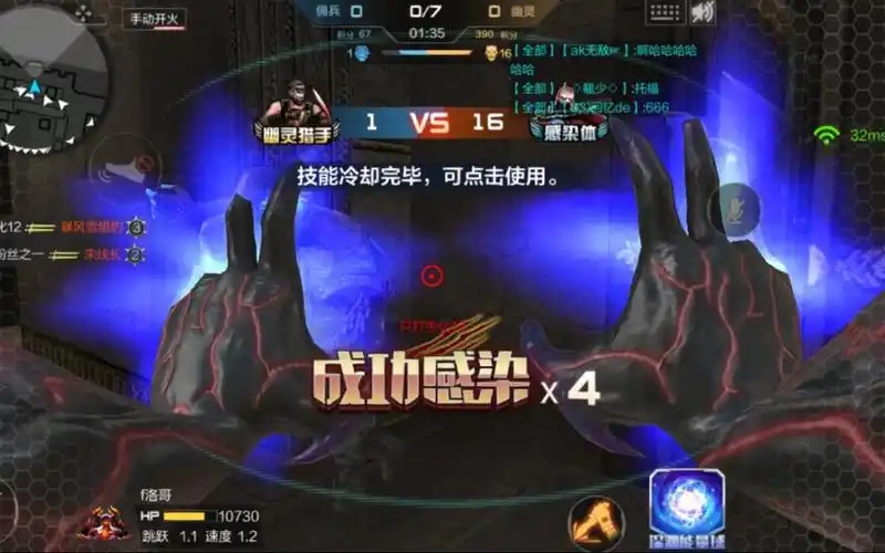 cfm终极生化进化成深渊终结者瞬秒终极猎手