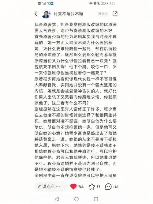 93其实我们不应太过抱怨剧里面没有拍出凌不疑五
