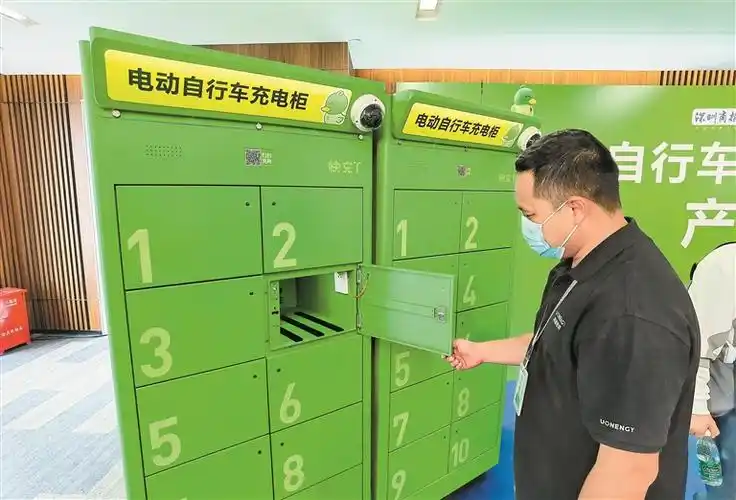 深圳拟出台电动自行车充换电设施建设及运营管理规范新建住宅优先设置