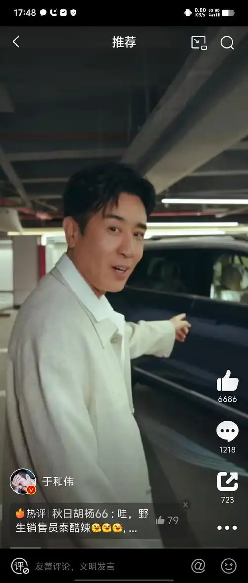 于和伟既要又要还要#我发现叔圈他和张嘉译都有点小驼背,走路也很有