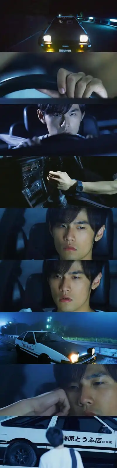 周杰伦 头文字d