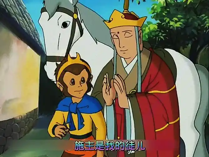 "西游记 降妖伏魔"回忆童年动画片 "快手娱乐星熠计划