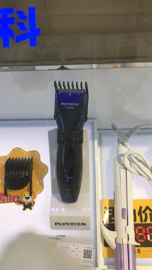 飞科(flyco)理发器fc5809 双轮智能调控发廊家用电动剃头刀剃发刀晒单