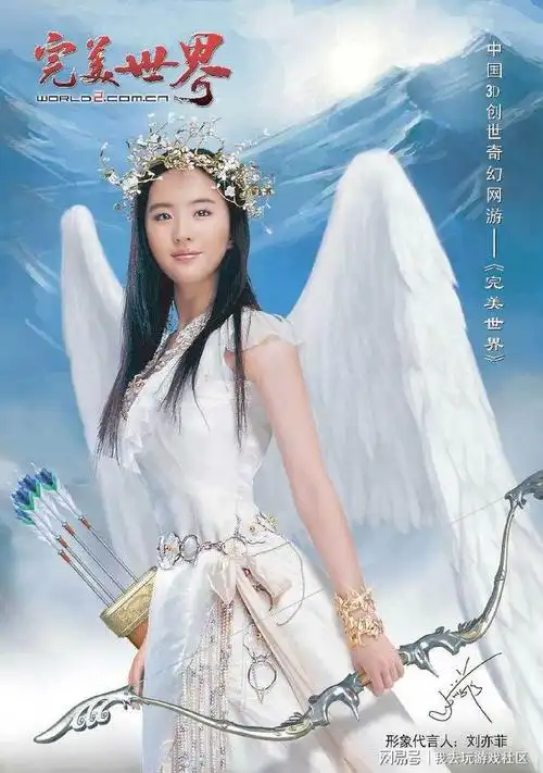 盘点你心中的经典明星代言游戏|网游|刘亦菲|张靓颖|林子聪_网易订阅