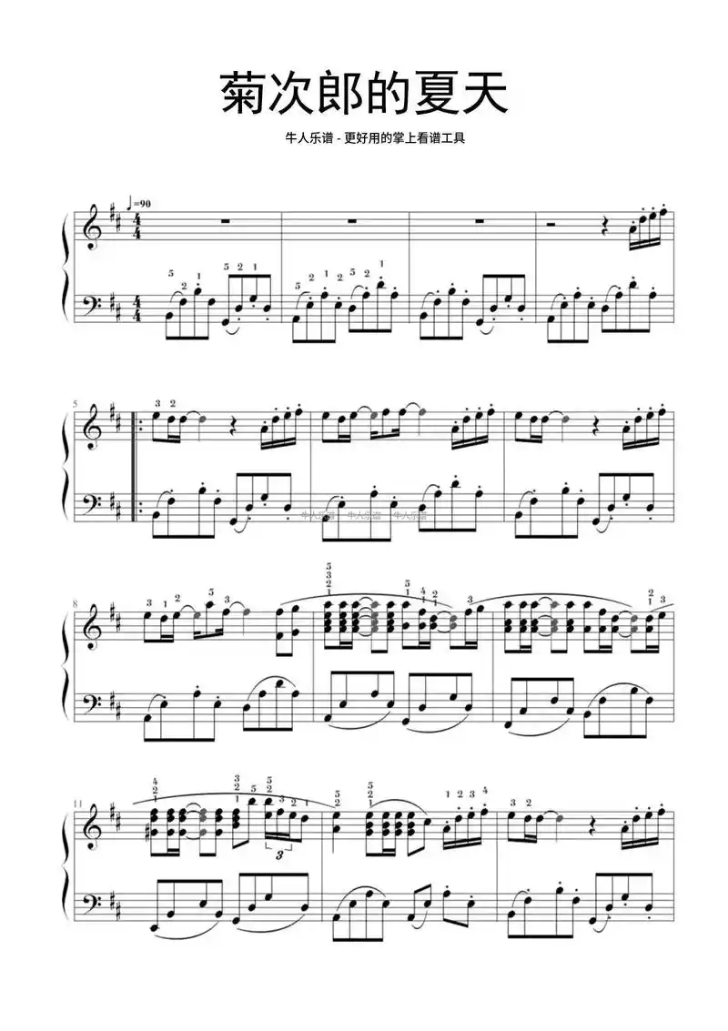 钢琴谱 #菊次郎的夏天钢琴谱 #菊次郎的夏天  - 抖音