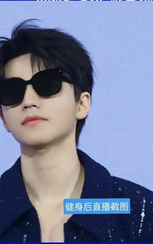 王俊凯健身房梗