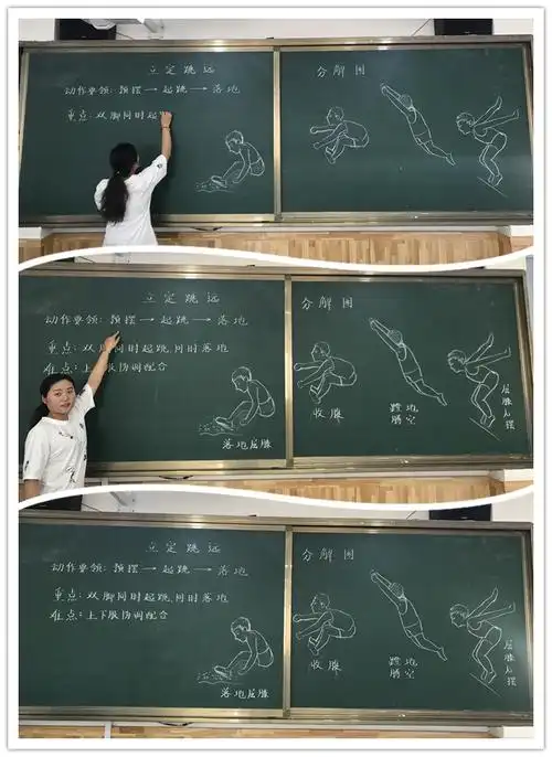 市中区2018年入职新教师教学通用基本功考核暨"高颜值"板书展示活动