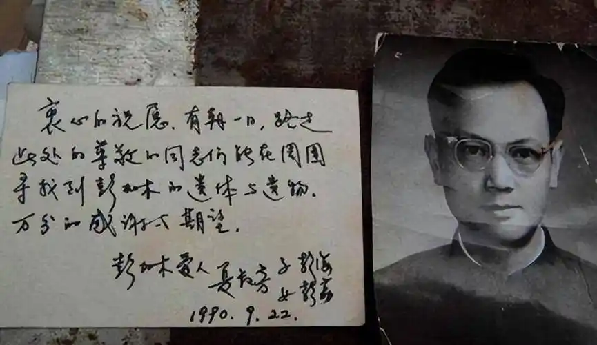 调查彭加木第一人:我花了260万寻找彭加木,他没被杀害_唐守业_罗布泊