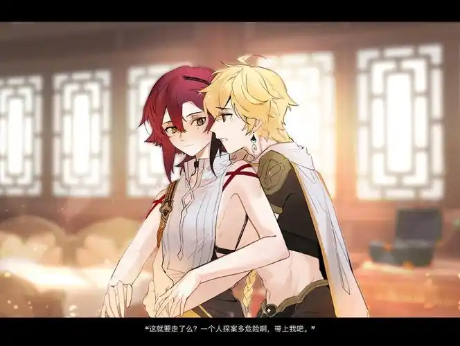 壶中常客原神空鹿野院平藏空鹿原神空all原神热度(1481)评论(9)查看