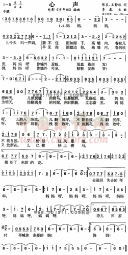 长相思 简谱古风歌曲r简谱r音乐党请打开食用孤单背影 粤语花影简谱