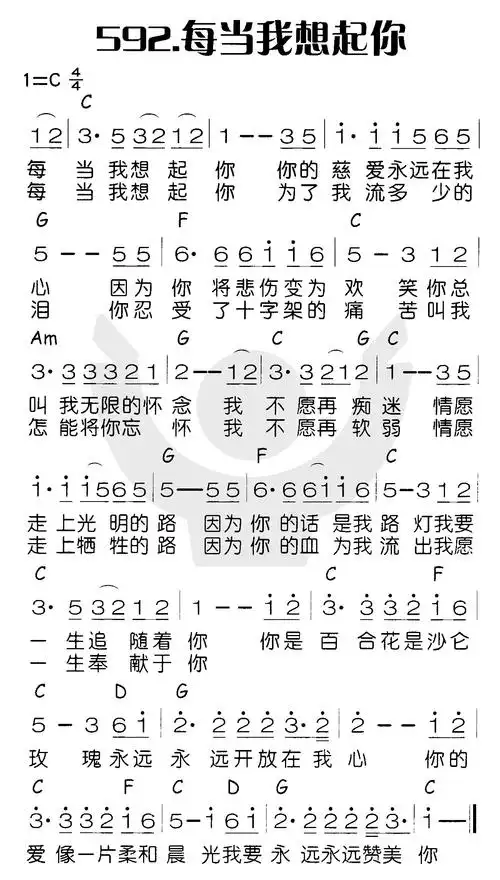 想起你歌谱简谱歌谱_盛晓玫想起你简谱歌谱