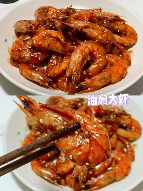 油焖大虾好吃得停不下来