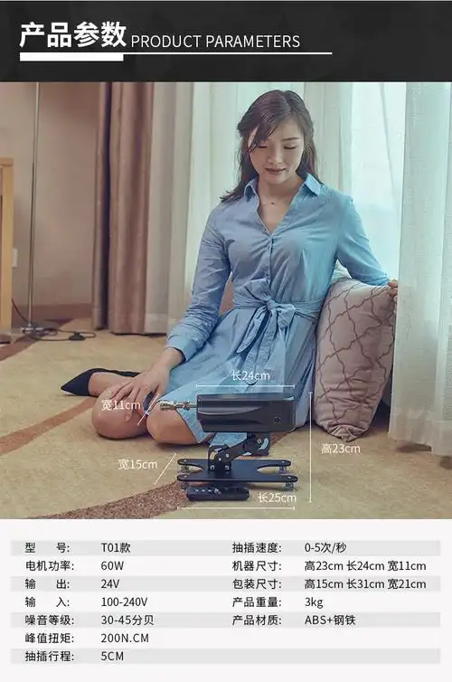 欧美大型伸缩炮机女用自动抽插自慰器男女用情趣成人用品美国代发