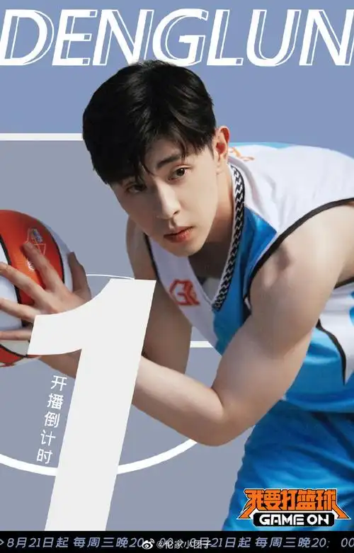 邓伦#这完美的肌肉线条不愧是健身博主@邓伦