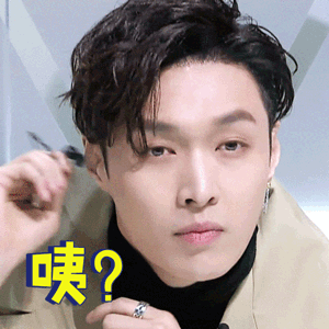 关于张艺兴表情包